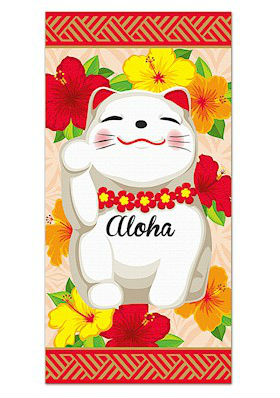 beach towel - "aloha lucky cat"